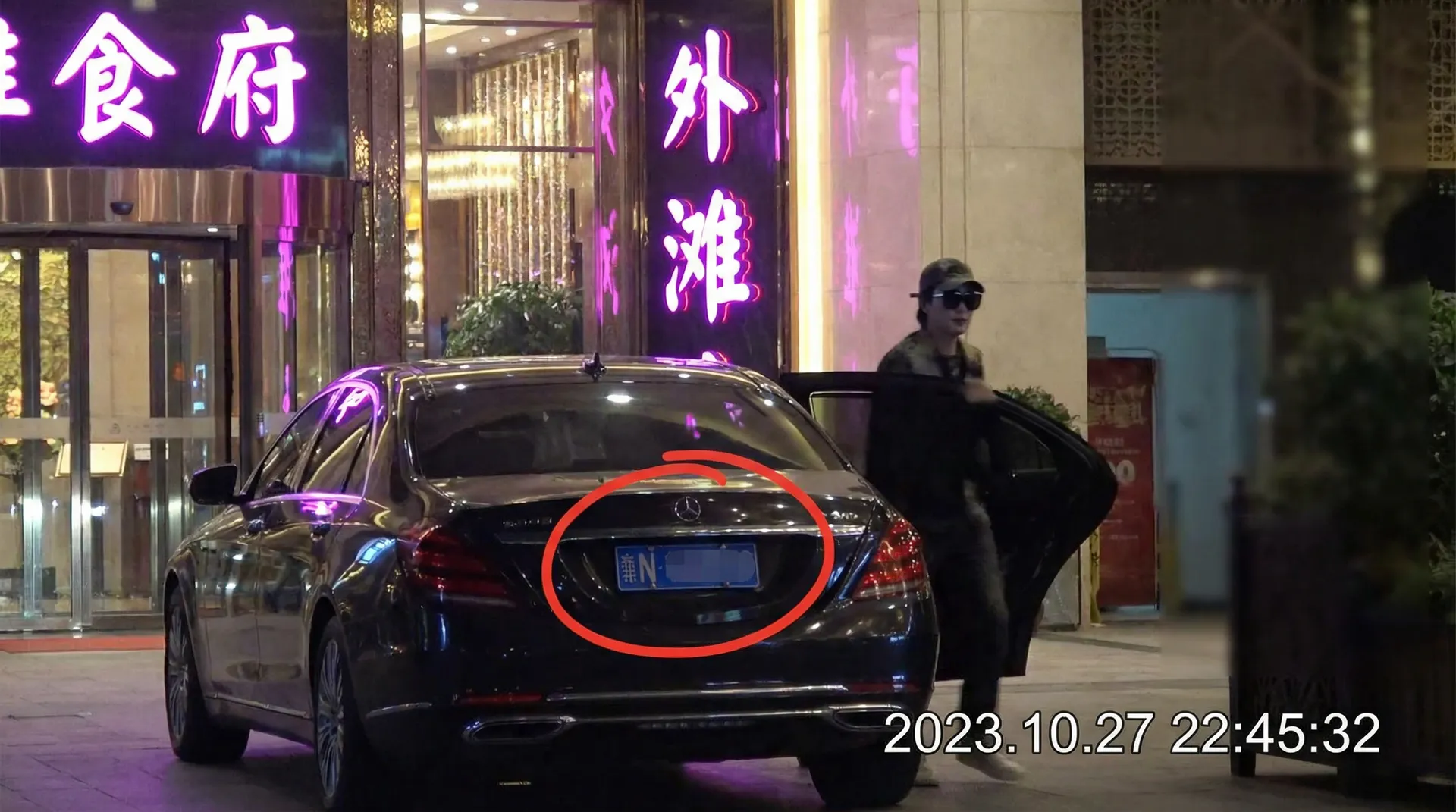 k体育注册送68平台网站 - 某明星深夜现身高档餐厅被拍